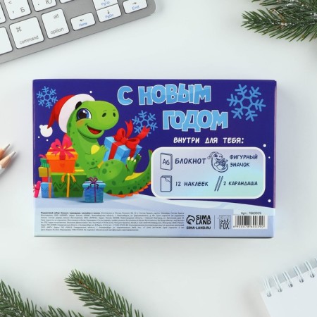 Gift New Year's set "Magic set": notebook, pencils, stickers and icon-14