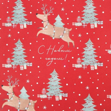 Paper Glossy Paper "Festive Deer", 70 x 100 cm, New Year-1