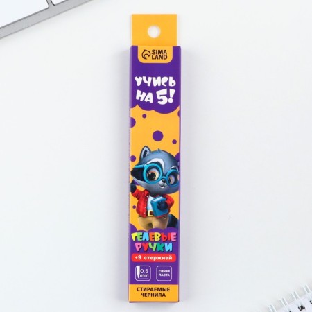 PEL WRITE WRITE GELENT WITH WITH AND ERADED + 9 PHOTS “September 1: Learn at 5!”, Blue paste, gel 0.5 mm mm-6