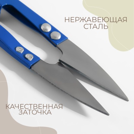 Scissors for cutting threads, 10.5 cm, color mix-1