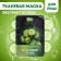 Fabric face mask with cucumber, moisturizing