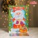 New Year's set for creativity. Application with rhinestones “Happy New Year! Grandfather Frost ", 21 x 29.7 cm