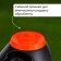 Distant sprayer, under the connector, peak, plastic, "beetle"