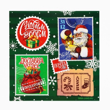 Letter from Santa Claus "New Year's Delivery Service", with stickers-3