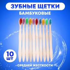 Bamboo toothbrush of medium stiffness, mix of flowers