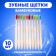 Bamboo toothbrush of medium stiffness, mix of flowers