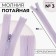 Lightning secret, No. 3, non -proceeding, locking machine, 60 cm, lilac color