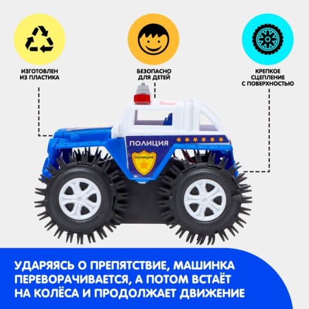 Jeep-Pereshtysh "Police", works from batteries, blue color-1