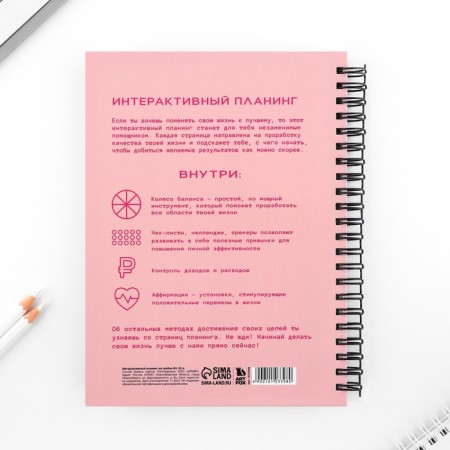 Interactive glider A5, 92 l. Solid cover "Plan B"-10