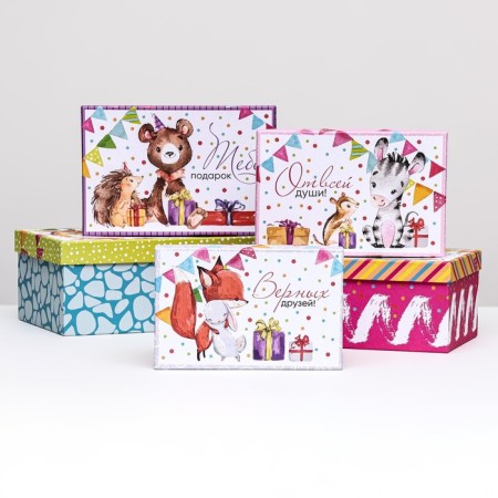 Set of boxes 10 in 1 "Happy Birthday!" , 32.5 x 20 x 12.5 -12 x 7 x 4 cm-3