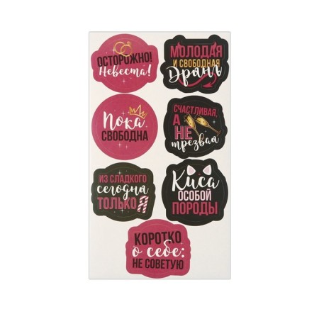 Game for a bachelorette party "Ideal for a bar or club"-6