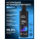 Cream-soap for intimate hygiene for men, cleansing, 200 ml