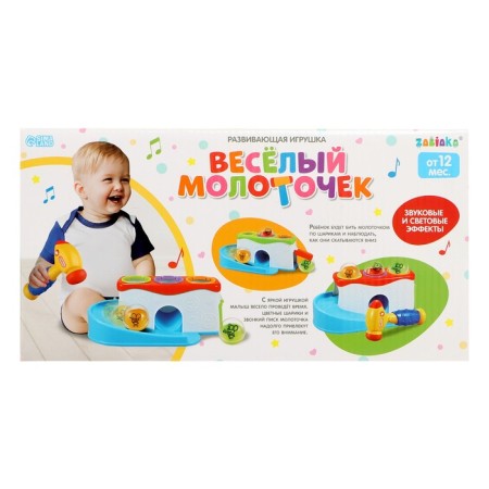 Developing toy "Funny hammer", sound, light-16