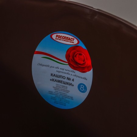 Pot with the pallet "pebbles", 8 l, chocolate color-3