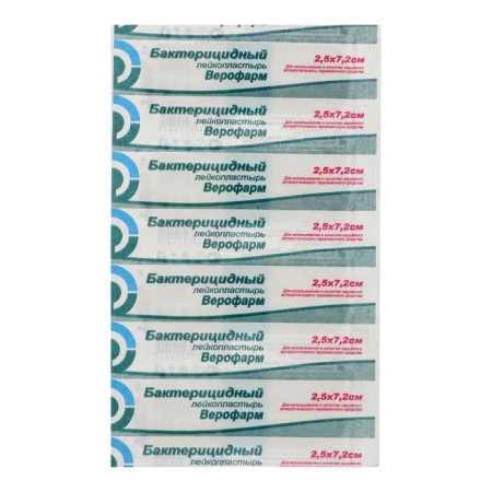 The adhesive plastry of Veropharmic bactericidal 2.5 x 7.2 cm on a woven basis 4 pcs.-3