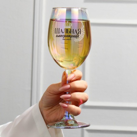 The glass "Slag Empress", 360 ml.-4