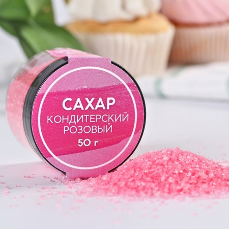 Pink sugar konfinetta for desserts, cakes and drinks, 50 g