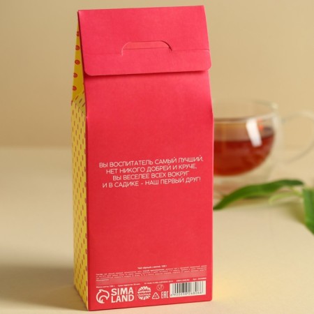 Black tea "Graduate kindergarten: beloved educator": with mint aroma, 100 g.-2