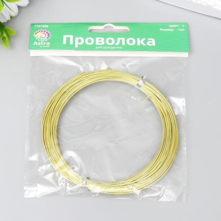 Wire for needlework "Astra" 1 mm, 10 m, olive-2