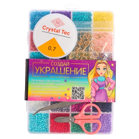 Set for creativity "Create your decoration", beads, 24 types-1