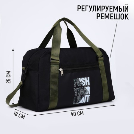 Sports Push Your Limit 40x25x18 cm, Remed, Broad, Black Color-3
