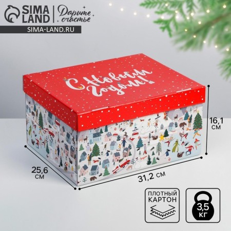 Folding box "Happy New Year", 31.2 x 25.6 x 16.1 cm, New Year