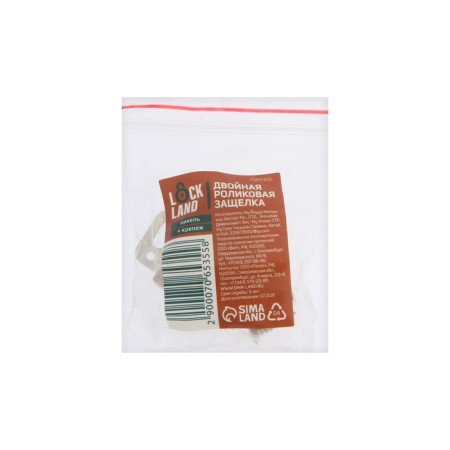 Double roller latch-stop Lockland, iron, nickel color-10