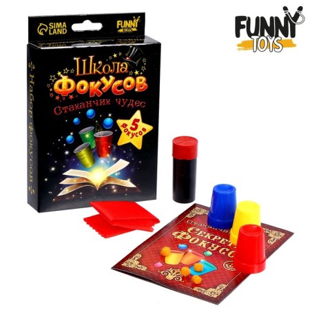 Focuses "Cups of Miracles", 5 tricks-2