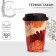 A ceramic glass with silicone cover "Leaves", 300 ml, beige color