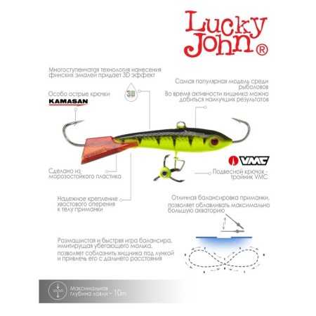 Balancir Lucky John Classic 6 + tee, 6 cm, color 31rt blister-7