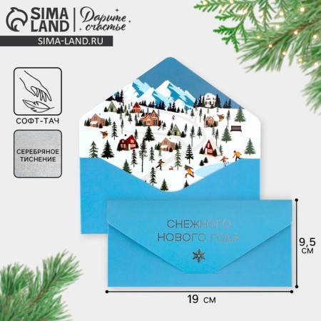 Gift envelope "Snow New Year", village, software touch, embossing, 19 x 9.2 cm, New Year