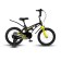 Bicycle 16 ’’ maxiscoo cosmic standard, color wet anthracite