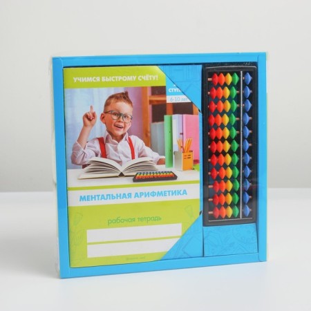 Mental arithmetic manuals 6-10 years old-4