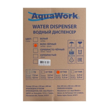 Water cooler Aquawork AW 0.7TKR, heating, 700 watts, white-black-6