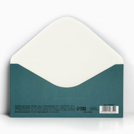Money envelope "Flowers", 16.5 × 8 cm-1