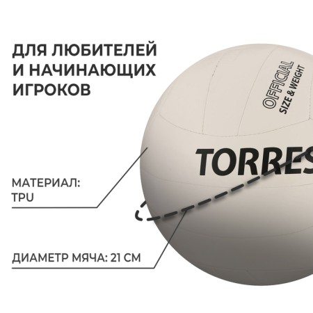 Volleyball ball Torres Simple, TPU, machine stitching, 18 panels, p. 5-1