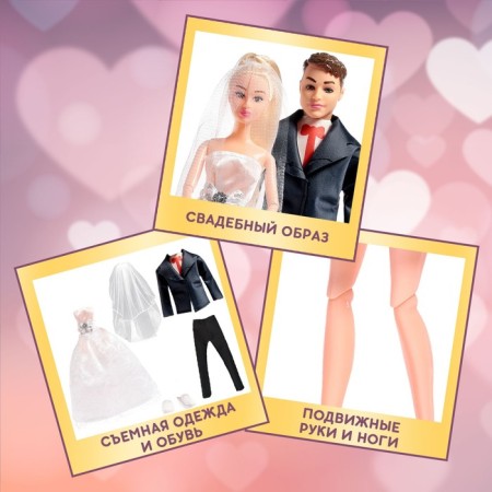 A set of dolls, articulated "Magic Wedding"-2