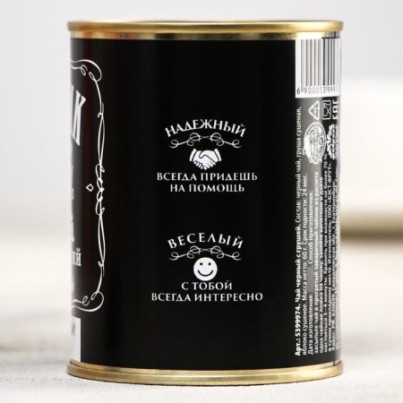Black tea "man": with a pear, 60 g. (18+)-3