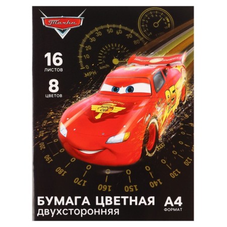 Color paper, A4, 16 sheets, 8 colors, non -stated, bilateral, on paper, 48 g/m², cars-4