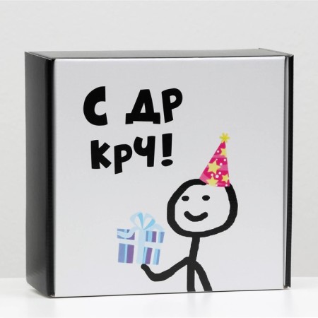 Gift box "with DR CRC!", 23 x 23 x 8 cm