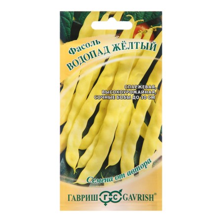 Seeds of beans "Waterfall", yellow, 5.0 g