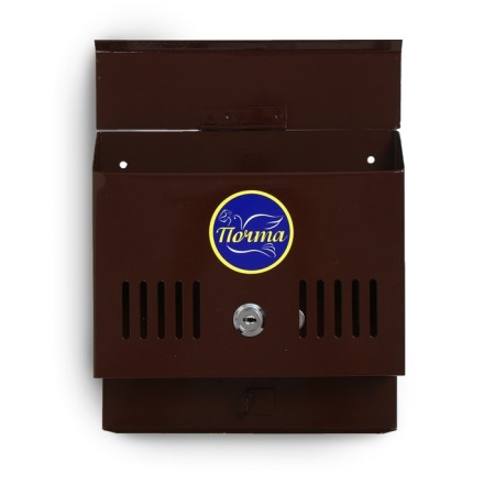 Mail box with a lock, horizontal "mini", brown-5