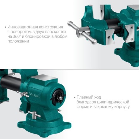 Visa Lockslous rotary Kraftool 3D Multi-Purpose, with high-profiles, cast-iron, 125 mm-4