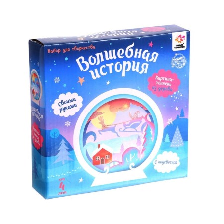 Set for creativity 3D picture - nightlight "Santa Claus in the sleigh"-3