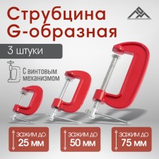 Set Stroking G-shaped scrap, 1-2-3 