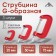 Set Stroking G-shaped scrap, 1-2-3 "(25-50-75 mm), 3 pcs.