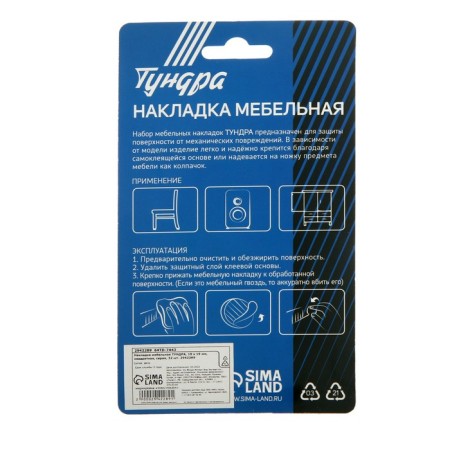 Laying furniture tundra, 19 x 19 mm, square, gray, 32 pcs.-2