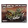 Metal designer "Missile Installation", 129 parts