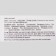 Hydrogel patches for the eyes with seaweed extract 60 pcs