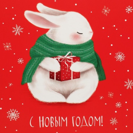 Folding box "Hare", 16 x 23 x 7.5 cm, New Year-4